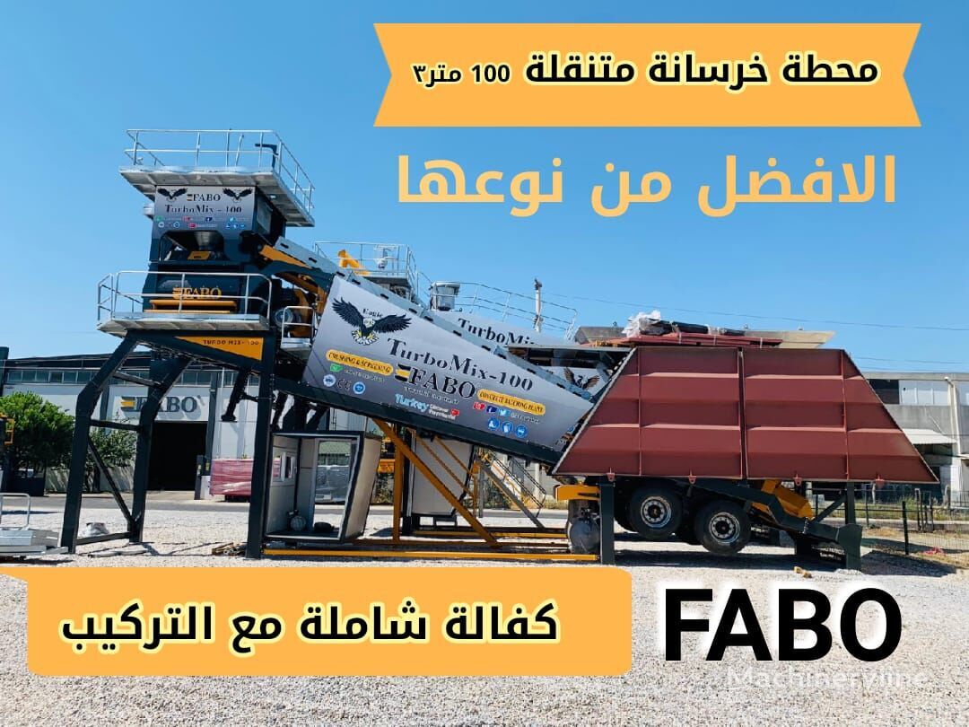 centrale à béton FABO TURBOMIX-100 محطة الخرسانة المتنقلة الحديثة neuve