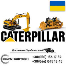 pièces détachées pour excavateur Caterpillar   330 GC